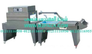  ماكينة اللحام والقطع النصف أوتوماتيكية موديل m2pack.com  BSC 4525 / BSF التي نقدمها نحن شركة المهندس منسي لتوريد جميع مستلزمات التغليف الحديث من مواد التعبئة و التغليف و الصناعات الهندسيه -  ام تو باك