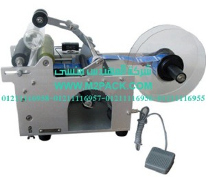 آلة لصق الاستيكر الاوتوماتيكية التى نقدمها نحن شركة المهندس منسي للتغليف الحديث  -  ام تو باك