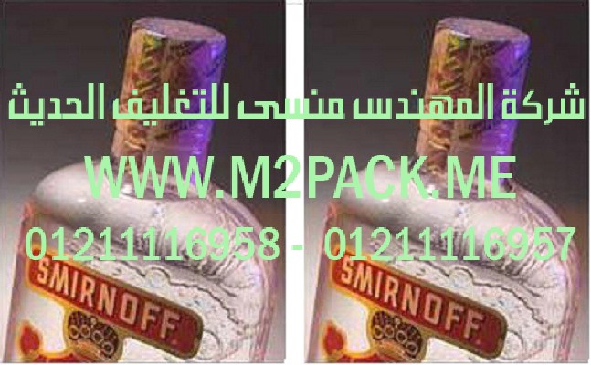 سيليف شرنك المطبوع المجسم التى نقدمها نحن شركة المهندس منسي للتغليف الحديث و الصناعات الهندسيه – ام تو باك