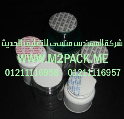 طبات اللحام وحشوات لحام الاندكشن التى نقدمها نحن شركة المهندس منسي للتغليف الحديث  –  ام تو باك