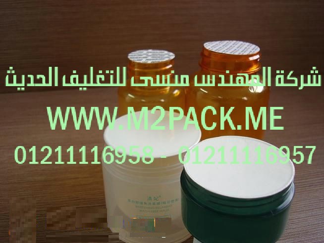 طبة لحام الاندكشن لغطاء الزجاجة التى نقدمها نحن شركة المهندس المنسي للصناعات الهندسيه و توريد جميع مستلزمات التغليف الحديث من مواد و خامات التعبئة و التغليف و ماكينات التعبئة والتغليف – ام تو باك