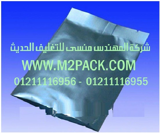 أكياس الألمونيوم لتعبئة المواد الغذائية التي نقدمها نحن شركة المهندس منسي لتوريد جميع مستلزمات التغليف الحديث من مواد التعبئة و التغليف و الصناعات الهندسيه –  ام تو باك