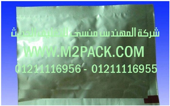 اكياس رقائق الألمونيوم التي نقدمها نحن شركة المهندس منسي لتوريد جميع مستلزمات التغليف الحديث من مواد التعبئة و التغليف و الصناعات الهندسيه –  ام تو باك