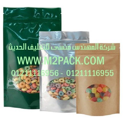 الاكياس من رقائق الألمونيوم التي نقدمها نحن شركة المهندس منسي لتوريد جميع مستلزمات التغليف الحديث من مواد التعبئة و التغليف و الصناعات الهندسيه –  ام تو باك