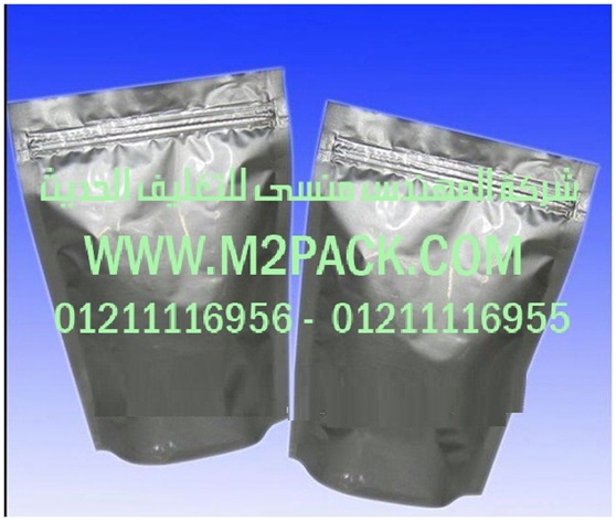 اكياس الألمونيوم لتغليف المواد الغذائية التي نقدمها نحن شركة المهندس منسي لتوريد جميع مستلزمات التغليف الحديث من مواد التعبئة و التغليف و الصناعات الهندسيه –  ام تو باك