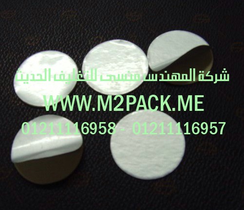 طبات الغلق التى نقدمها نحن شركة المهندس منسي للتغليف الحديث  –  ام تو باك