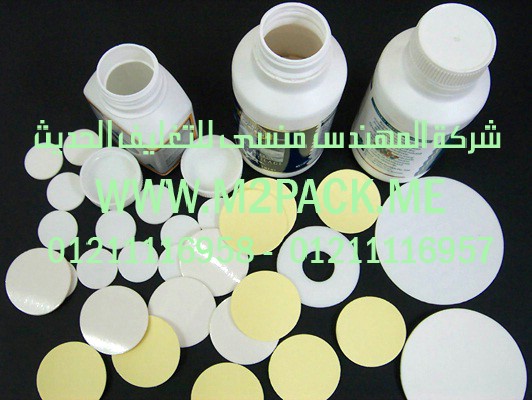 طبة الغطاء التى نقدمها نحن شركة المهندس منسي للتغليف الحديث  –  ام تو باك