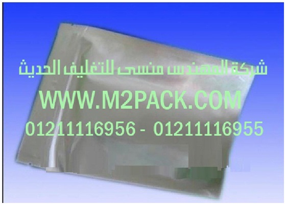 كيس الألمونيوم للتغليف التي نقدمها نحن شركة المهندس منسي لتوريد جميع مستلزمات التغليف الحديث من مواد التعبئة و التغليف و الصناعات الهندسيه –  ام تو باك