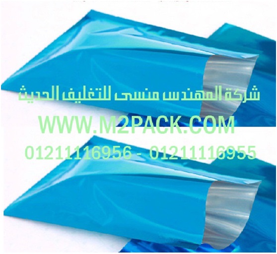 كيس الرقائق ذات الزمام المنزلق التي نقدمها نحن شركة المهندس منسي لتوريد جميع مستلزمات التغليف الحديث من مواد التعبئة و التغليف و الصناعات الهندسيه –  ام تو باك