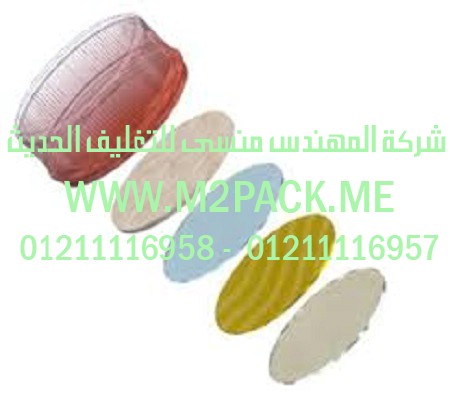 مكونات سدادة اللحام بالاندكشن التى نقدمها نحن شركة المهندس منسي للتغليف الحديث و الصناعات الهندسيه – ام تو باك