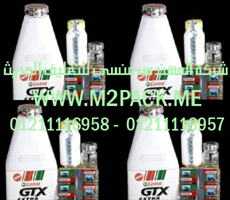 مواد سيليف الشرنك المجسمة التى نقدمها نحن شركة المهندس منسي لتوريد جميع مستلزمات التغليف الحديث من مواد التعبئة و التغليف و الصناعات الهندسيه – ام تو باك