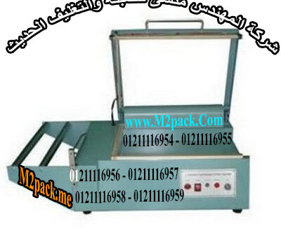مكن لحام الشرنك